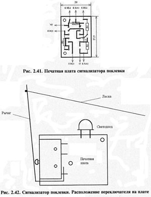 Схема платы и расположение выключателя