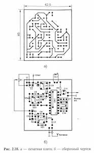 Печатная плата приемника на TDA7227