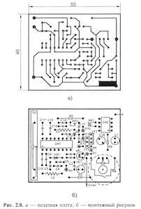 Печатная плата приемника на TDA7021