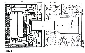 Печатная плата сигнализатора клева