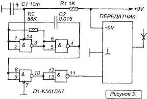 Схема мультивибратора