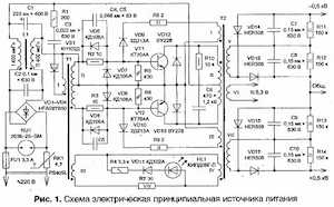 Схема иип 24в