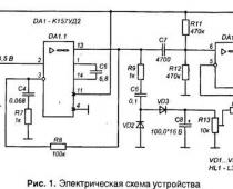 Схема прибора для проверки пульта ДУ Устройство для быстрой проверки пульта ДУ
