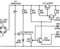 Простой блок питания