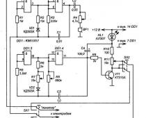 Аппарат для электропунктуры