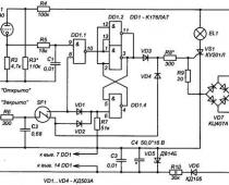Автоматический выключатель освещения