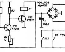 Автомат дозированного полива цветов