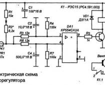 Схема автоматической вентиляции рабочего места Автоматическая вентиляция рабочего места