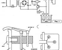 Автомат для полива