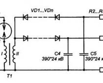 Электронный пылесос