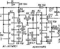 Приемный тракт CВ диапазона