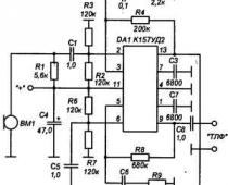 Слуховой аппарат
