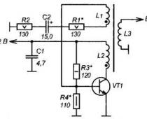 Схема высоковольтного блокинг-генератора Высоковольтный блокинг-генератор