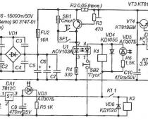 Схема блока питания с быстродействующей защитой Лабораторный блок питания с быстродействующей защитой