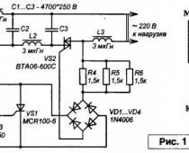 Схема регулятора мощности на симисторе в сетевой вилке Фазовый регулятор мощности на 200 Вт в сетевой вилке