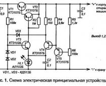 Схема устройства для защиты стиральной машины от накипи Технология защиты стиральной машины от накипи