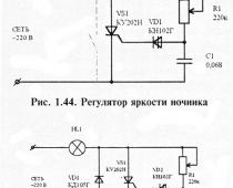 Схема регулятора яркости лампы накаливания Регулятор яркости ночника