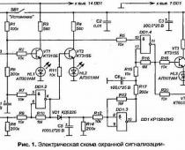 Схема простой сигнализации Простая охранная сигнализация