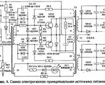 Вторичный ИИП с самовозбуждением для высоковольтной нагрузки