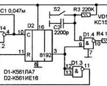 Выключатель света для прихожей