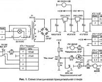 Схема активной нагрузки для испытаний блоков питания Активная нагрузка для испытаний блоков питания