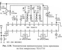 Радиоприемник на ТЕА5710